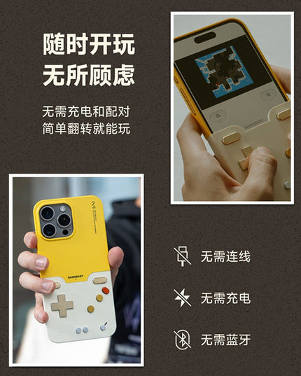 iPhone - BitmoLab GAMEBABY Case