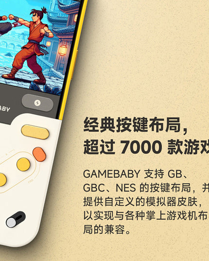 iPhone - BitmoLab GAMEBABY Case